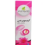 درمودریم کرم حساس(100 میل)